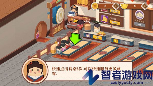 放置料理王游戏