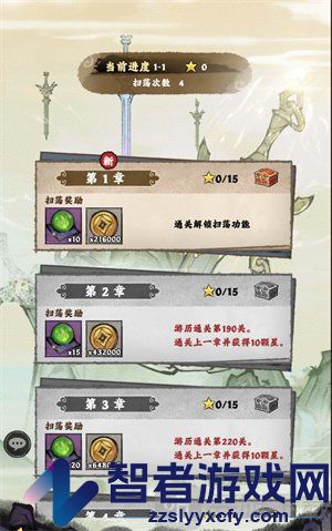 乱世江湖手游官方版