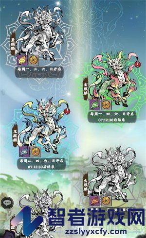 乱世江湖手游官方版