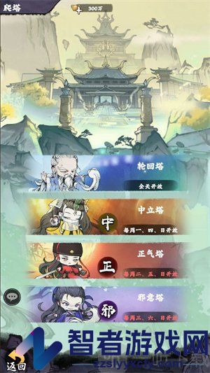 乱世江湖手游官方版
