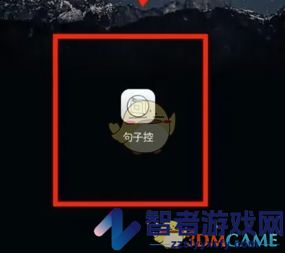 句子控自定义桌面句子教程