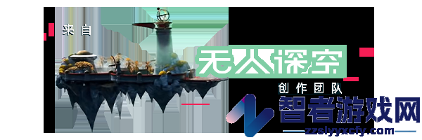 无火之光游戏特色内容介绍