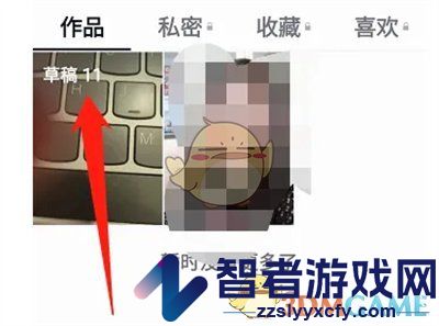抖音迁移草稿到新设备教程
