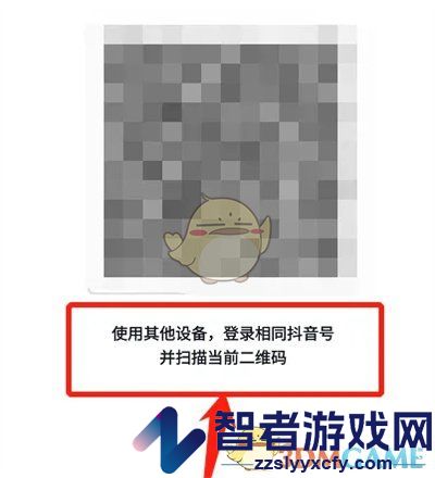 抖音迁移草稿到新设备教程