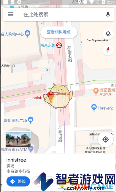 谷歌地图查看街景方法