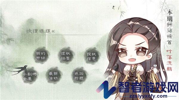 山间有点田2026最新版