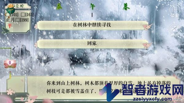 山间有点田2026最新版