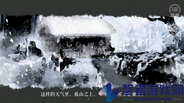 山间有点田2026最新版