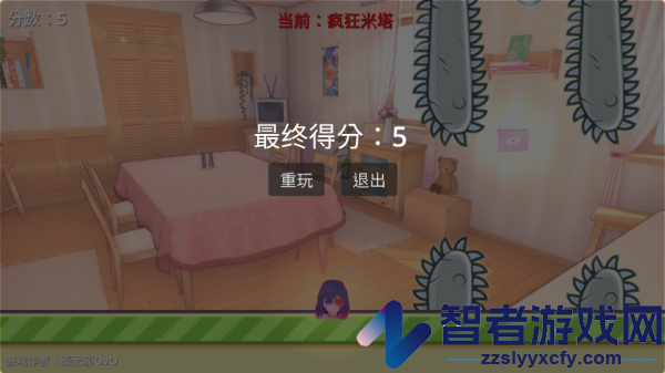米塔跳跳跳游戏