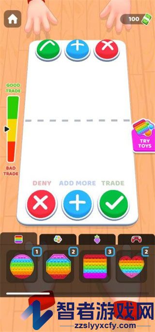灭鼠先锋游戏(Fidget Trading)