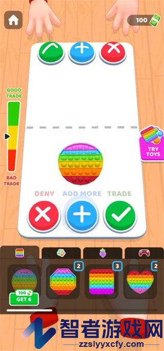 灭鼠先锋游戏(Fidget Trading)