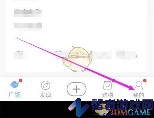 句子控关闭推送方法