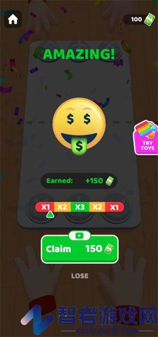 灭鼠先锋游戏(Fidget Trading)