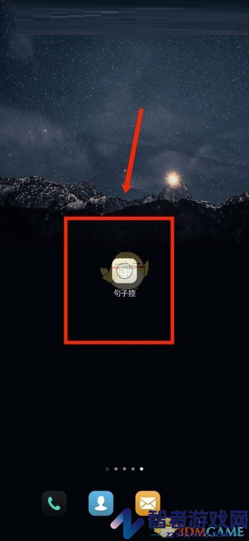句子控查看摘录的句子方法