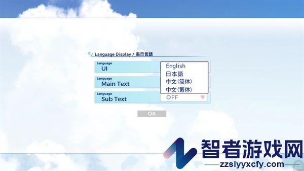 亚托莉我的挚爱时光安卓汉化版(ATRI -My dear moments-)
