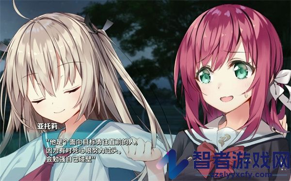 亚托莉我的挚爱时光安卓汉化版(ATRI -My dear moments-)