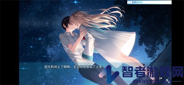 亚托莉我的挚爱时光安卓汉化版(ATRI -My dear moments-)