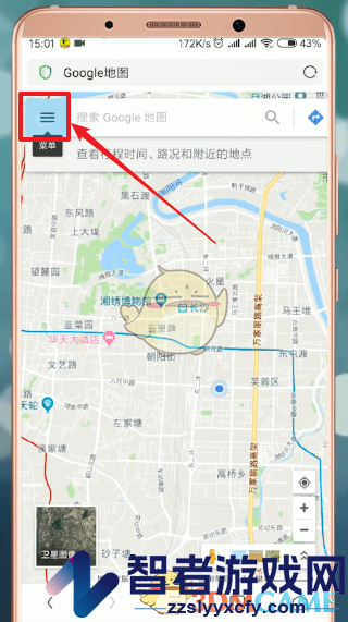 谷歌地图设置中文方法