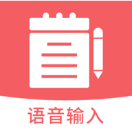 笔记备忘录app