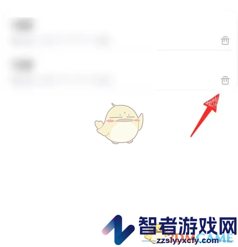 大麦删除观演人方法