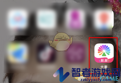 大麦候补抢票方法