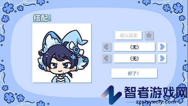 花映繁星2026最新版