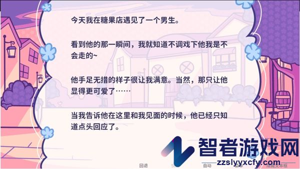 花映繁星2026最新版