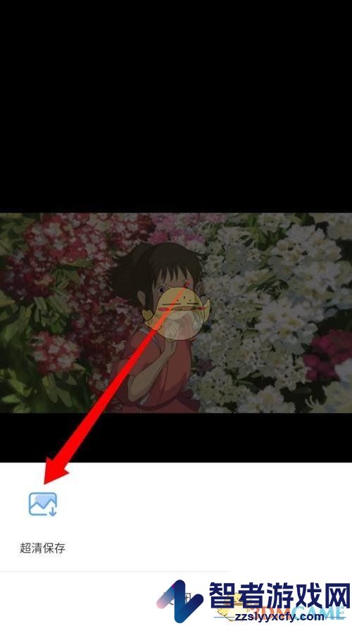 句子控保存配图方法
