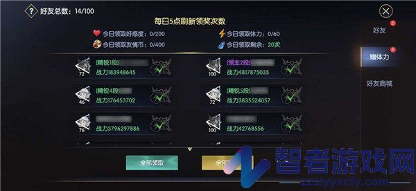 战神遗迹手游官方版