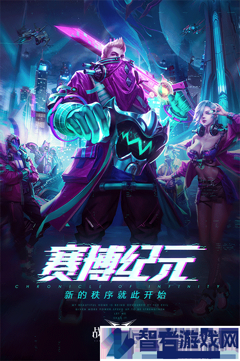 战神遗迹手游官方版