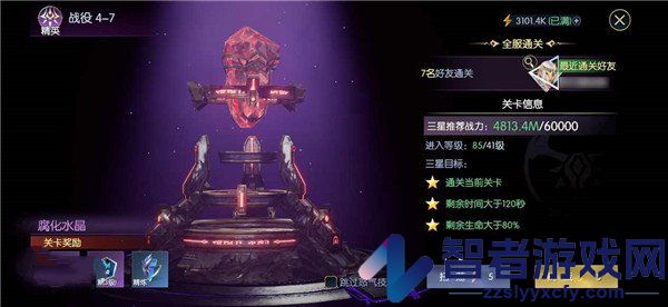 战神遗迹手游官方版