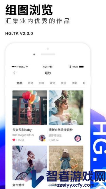 黑光图库最新版
