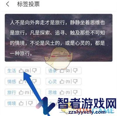 句子控为标签投票方法