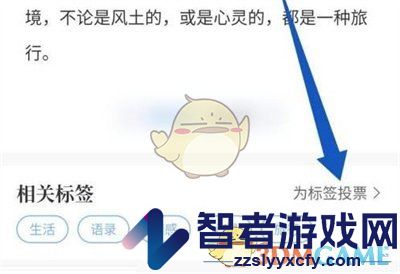 句子控为标签投票方法