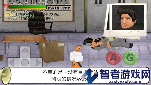 艰难时刻中文版(Hard Time)