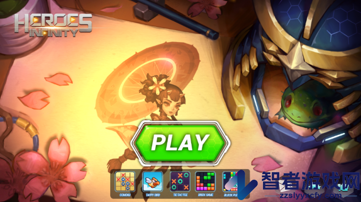 英雄无限游戏(Heroes Infinity)