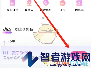 大麦发动态关联项目方法