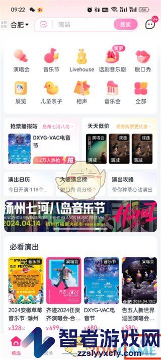 大麦取消想看方法