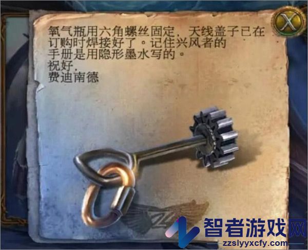 密室逃脱美妆学院九游版