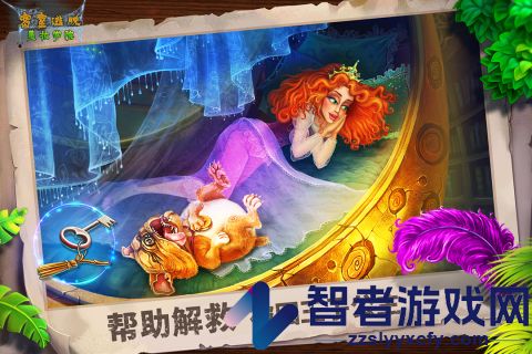 密室逃脱美妆学院九游版