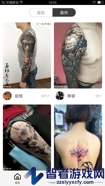 纹身图案大全app