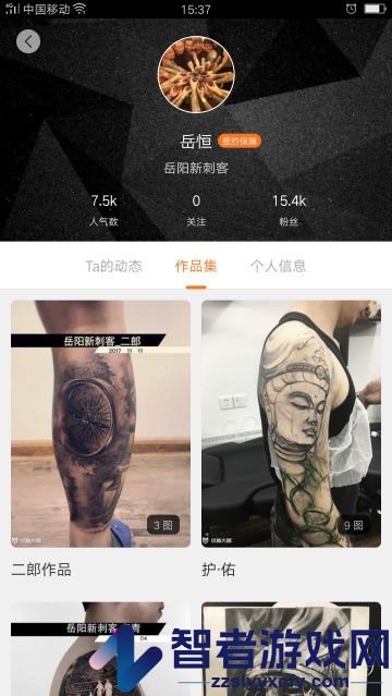 纹身图案大全app