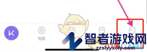 keep删除运动记录方法