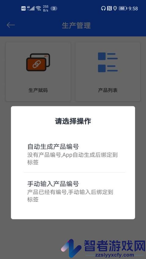 NFC315手机版app下载