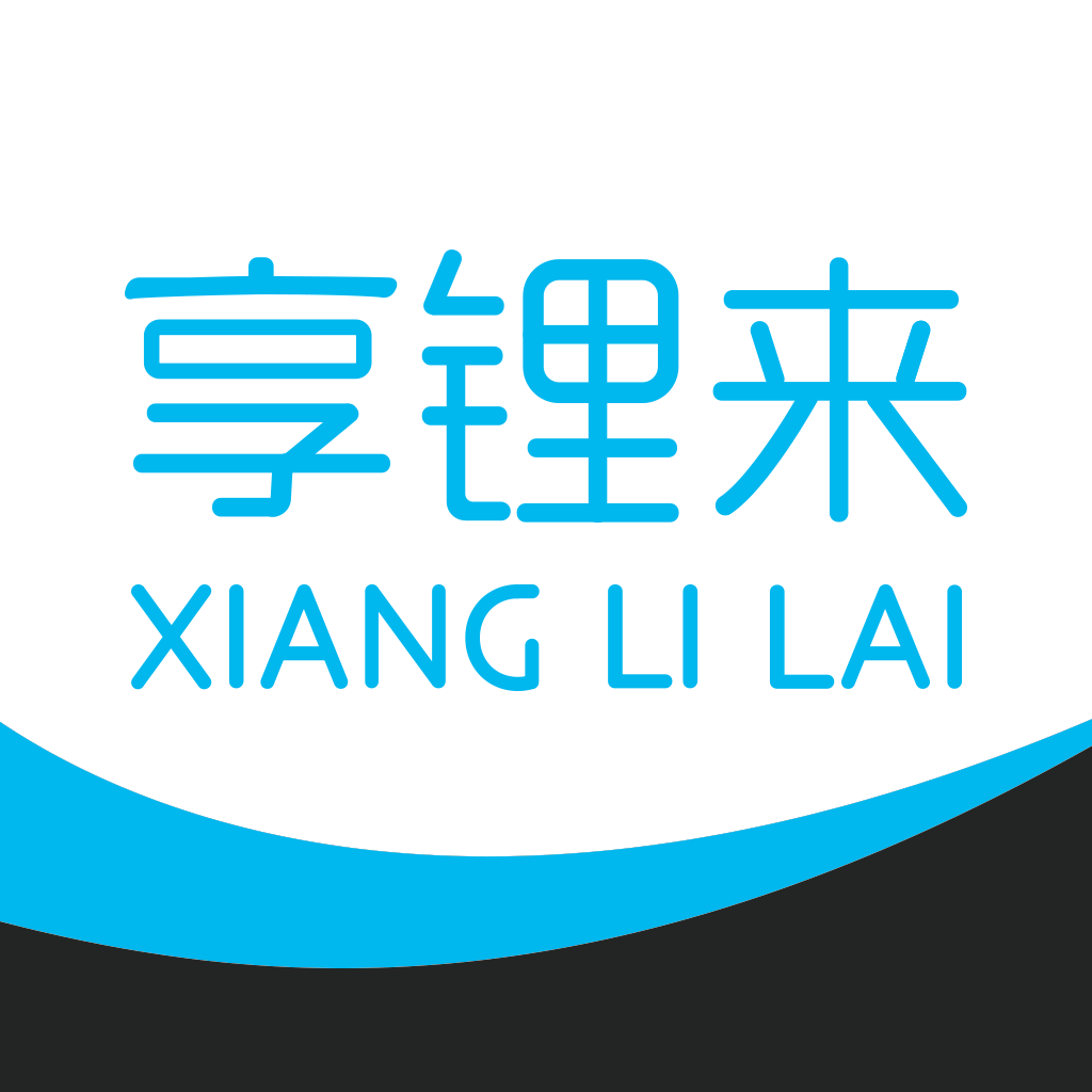 享锂来租赁app官方下载