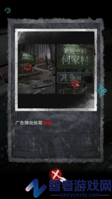 招魂棺游戏