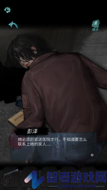 招魂棺游戏