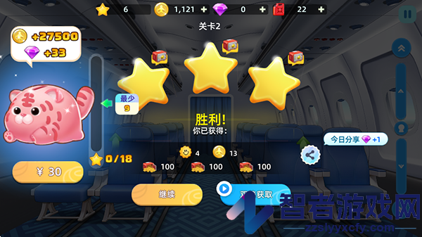 宝宝烹饪师游戏