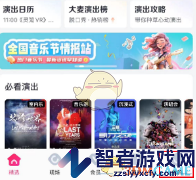 大麦设置简介方法