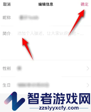 大麦设置简介方法